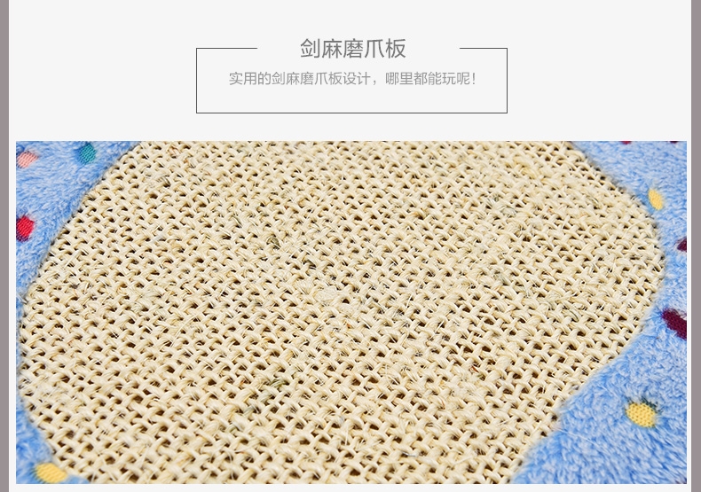 伊丽Elite 彩色波点猫抓板 2种颜色