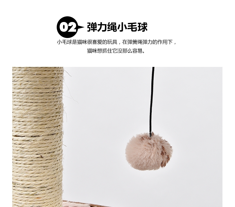 伊丽Elite 烫印小花猫跳台猫树猫爬架 多规格可选 优质PV绒材质