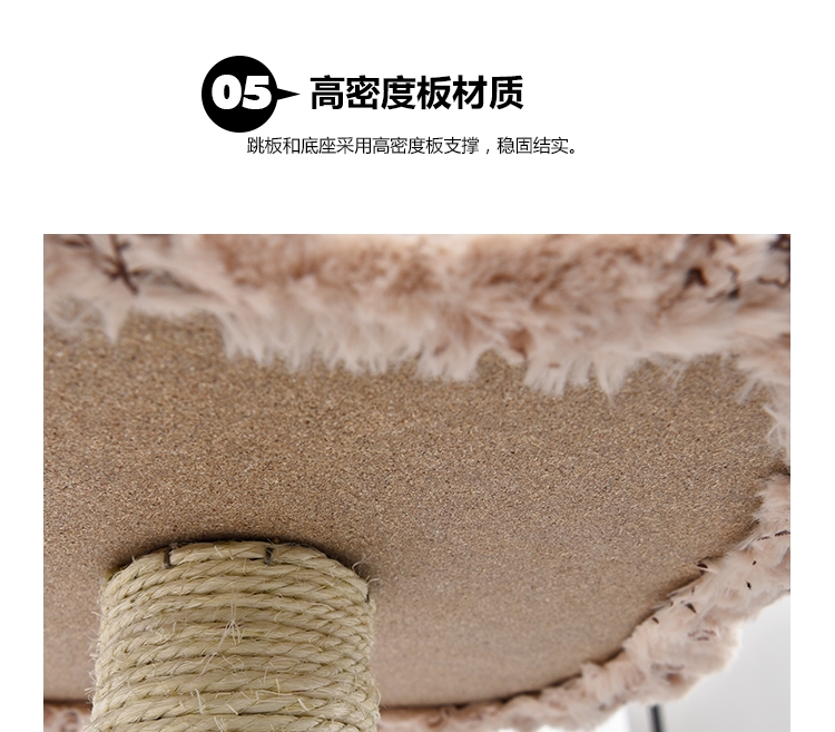 伊丽Elite 烫印小花猫跳台猫树猫爬架 多规格可选 优质PV绒材质