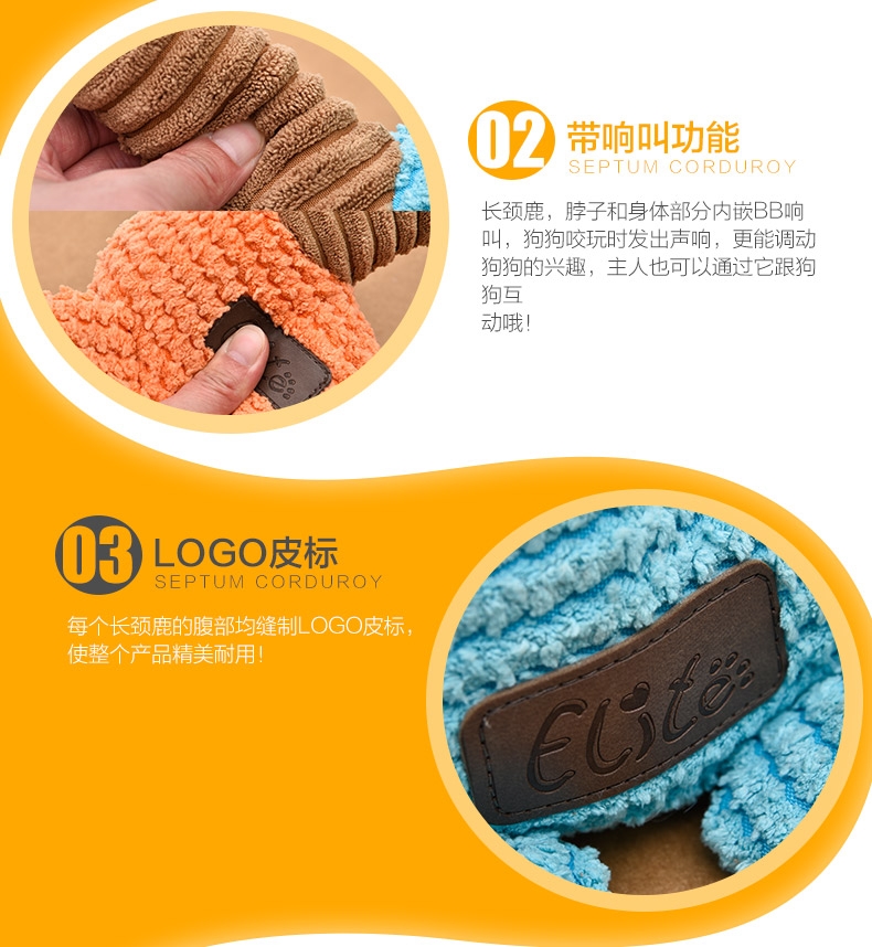 伊丽Elite Mini版长脖子含BB叫