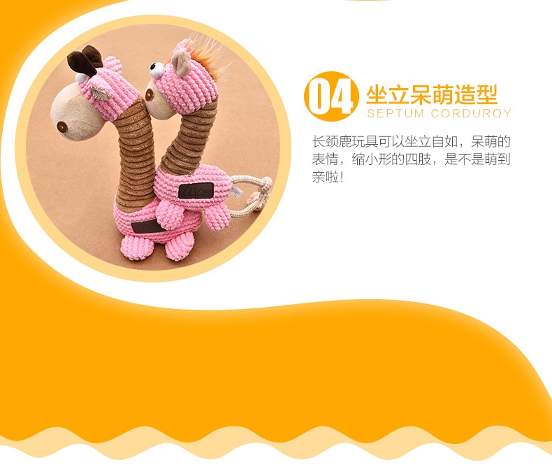 伊丽Elite Mini版长脖子含BB叫