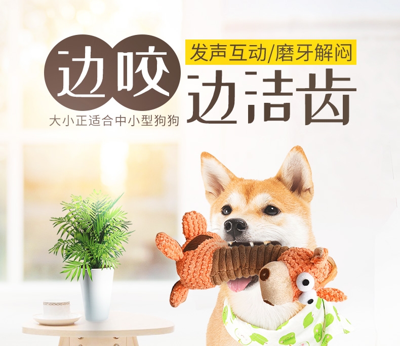 伊丽Elite Mini版长脖子含BB叫