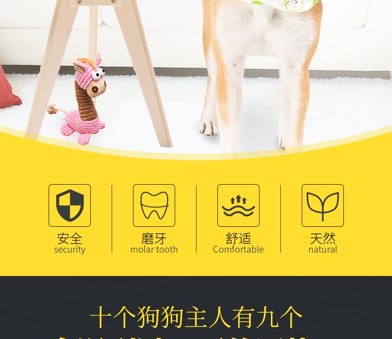 伊丽Elite Mini版长脖子含BB叫