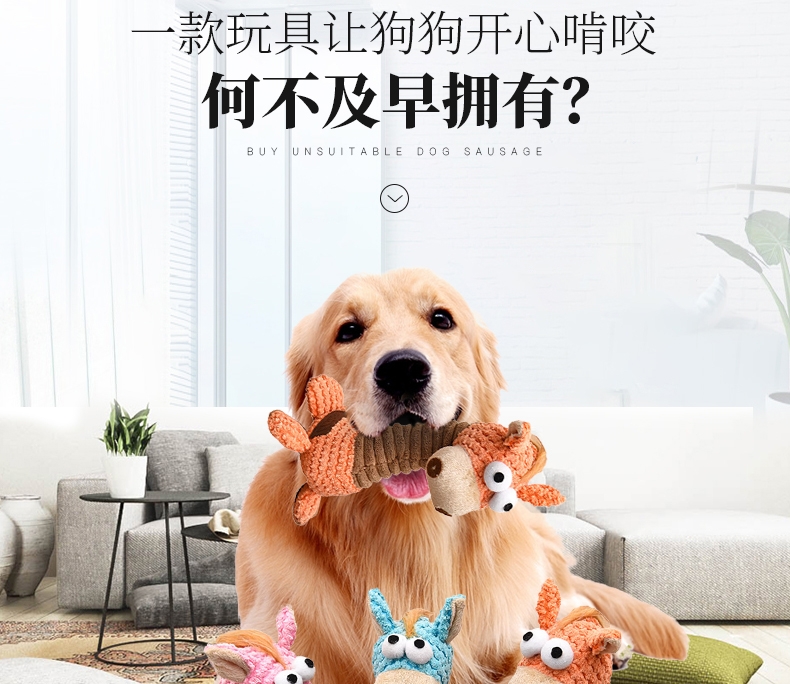 伊丽Elite Mini版长脖子含BB叫