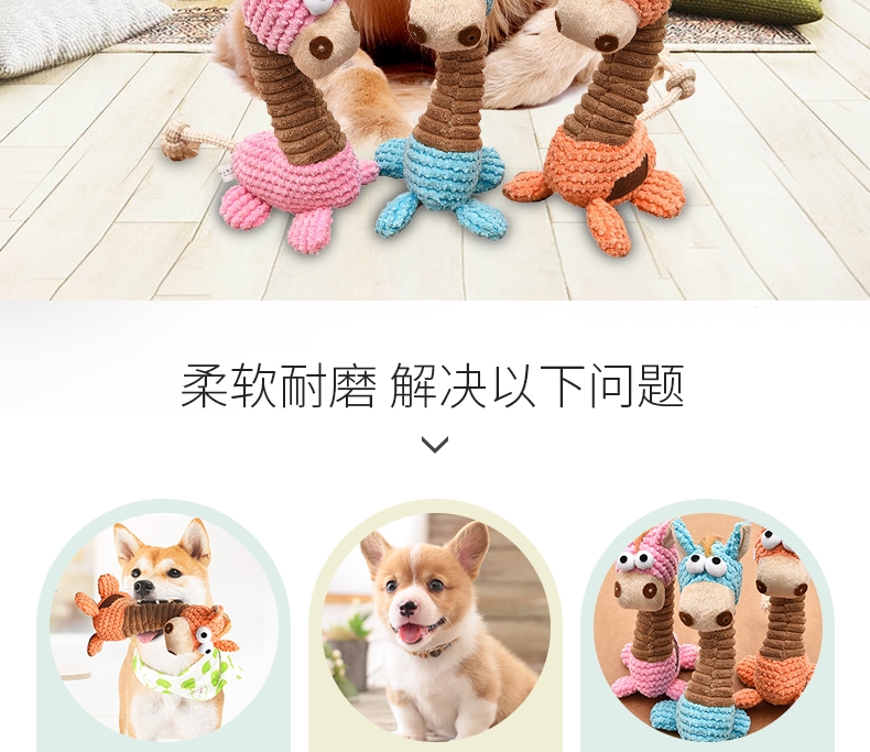 伊丽Elite Mini版长脖子含BB叫