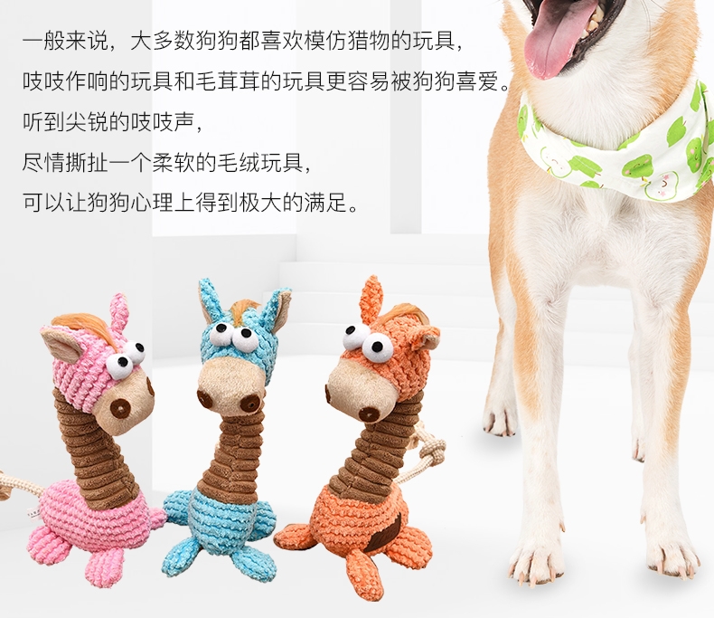 伊丽Elite Mini版长脖子含BB叫