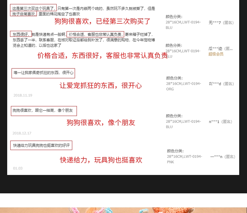 伊丽Elite Mini版长脖子含BB叫