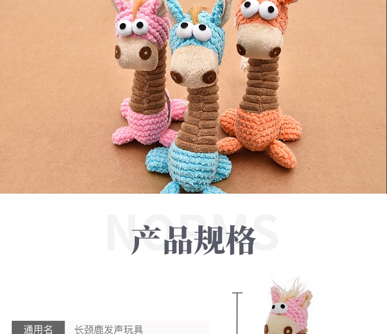伊丽Elite Mini版长脖子含BB叫