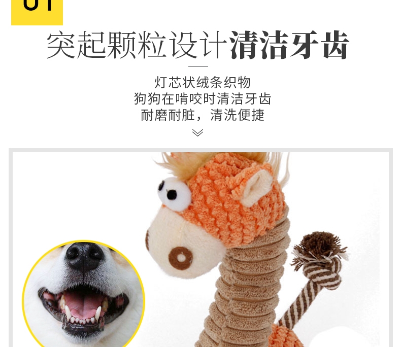 伊丽Elite Mini版长脖子含BB叫