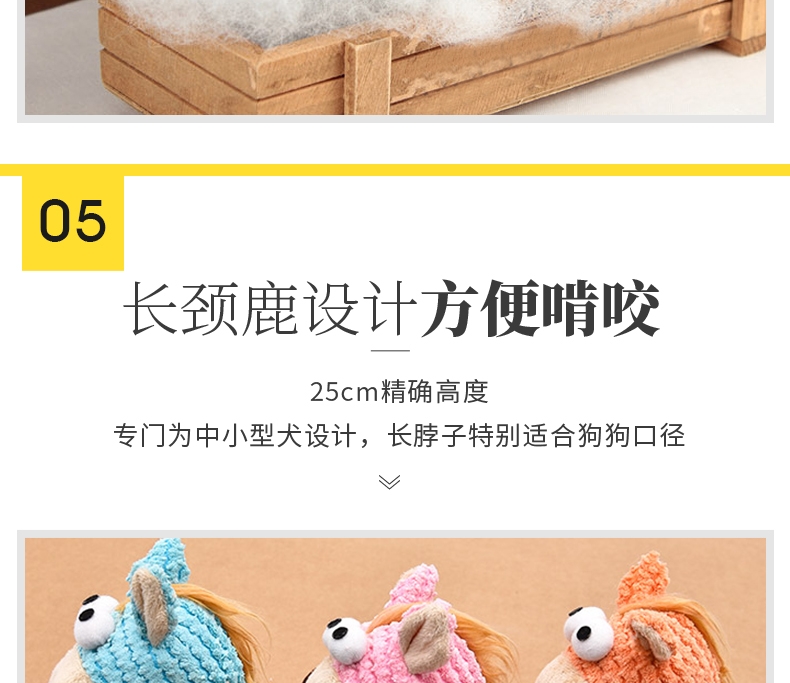 伊丽Elite Mini版长脖子含BB叫