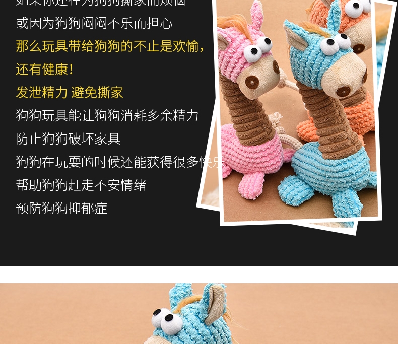 伊丽Elite Mini版长脖子含BB叫
