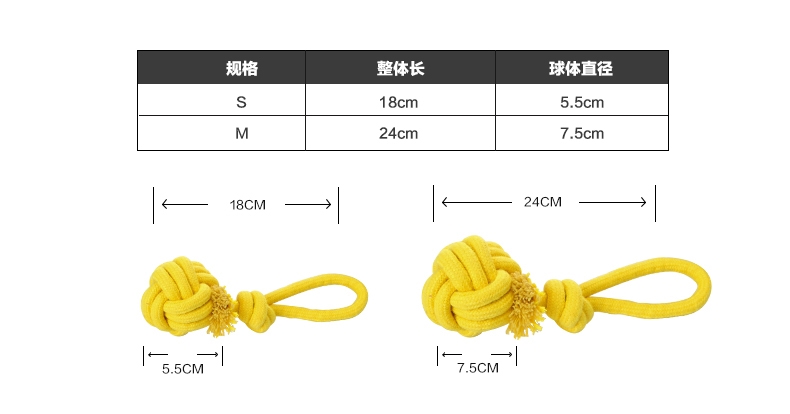 伊丽Elite 糖果色棉绳带拉环实心球 狗玩具 清洁牙齿