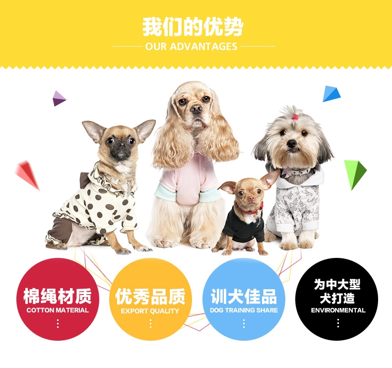 伊丽Elite 糖果色棉绳带拉环实心球 狗玩具 清洁牙齿