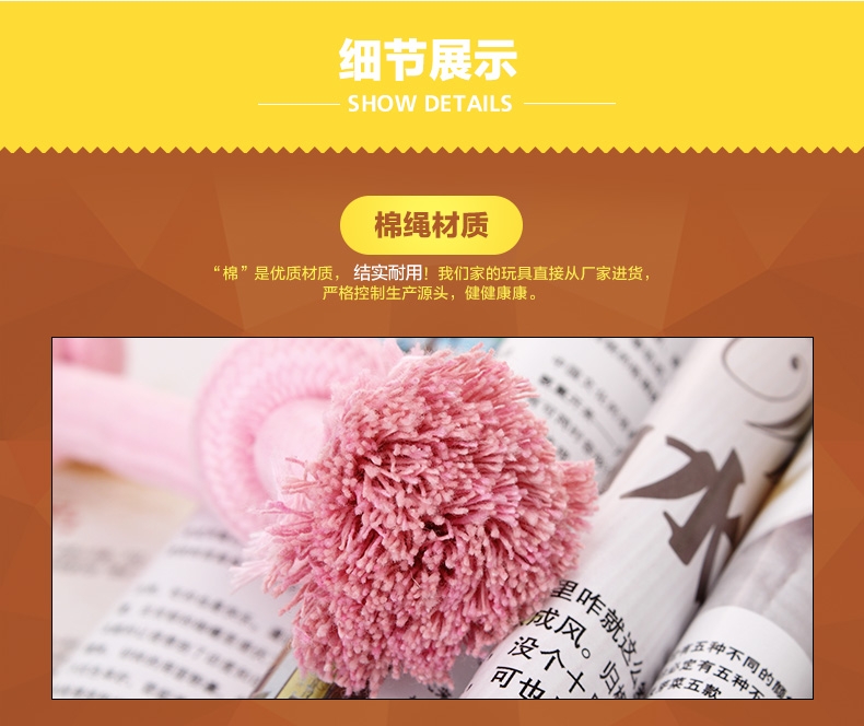 伊丽Elite 糖果色棉绳带拉环实心球 狗玩具 清洁牙齿