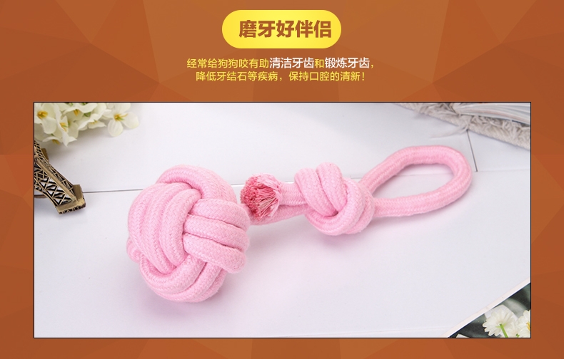 伊丽Elite 糖果色棉绳带拉环实心球 狗玩具 清洁牙齿
