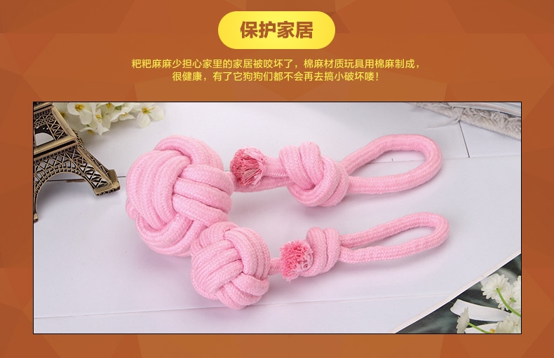 伊丽Elite 糖果色棉绳带拉环实心球 狗玩具 清洁牙齿
