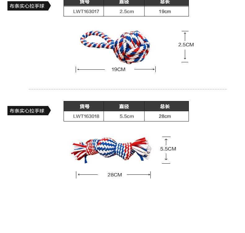 伊丽Elite 布条狗玩具 宠物玩具