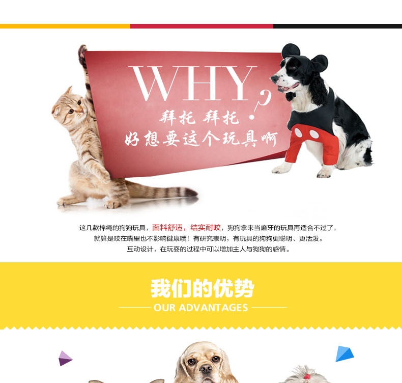 伊丽Elite 布条狗玩具 宠物玩具