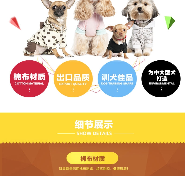 伊丽Elite 布条狗玩具 宠物玩具