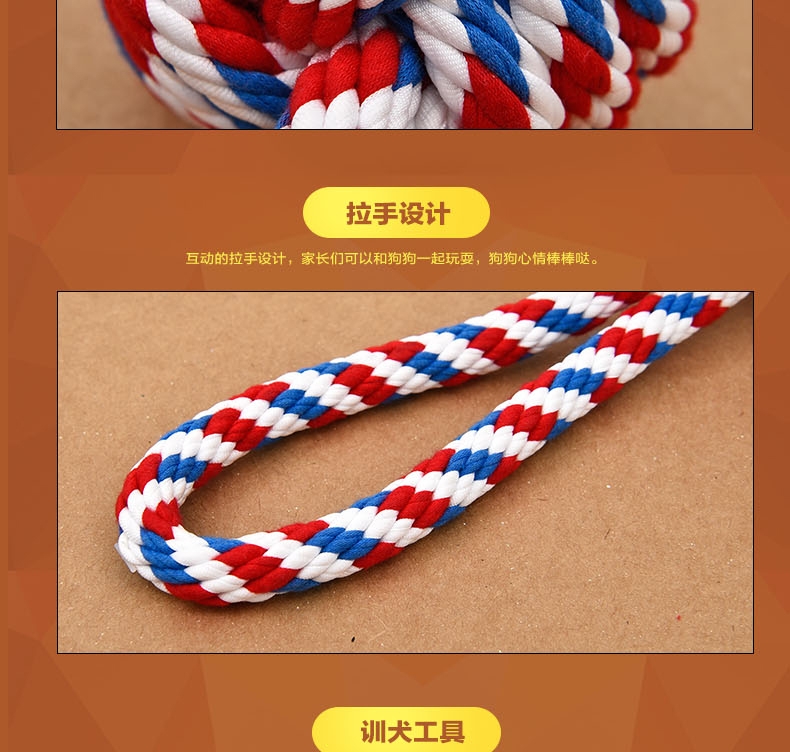 伊丽Elite 布条狗玩具 宠物玩具