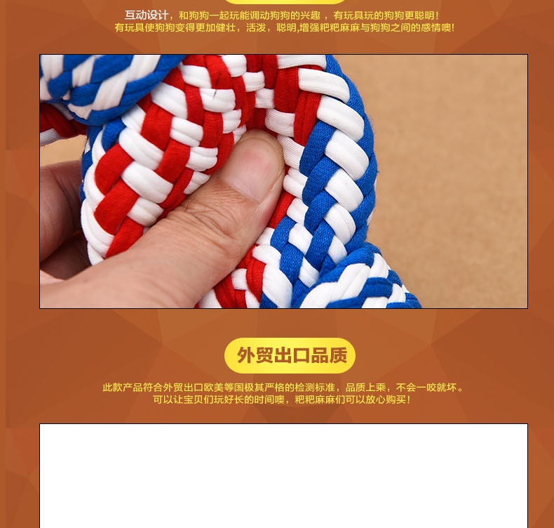 伊丽Elite 布条狗玩具 宠物玩具