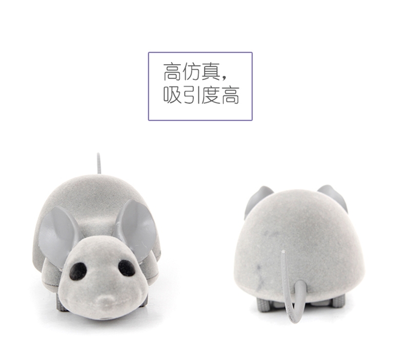 伊丽Elite 手机遥控APP电动老鼠智能猫玩具 高仿真吸引度高