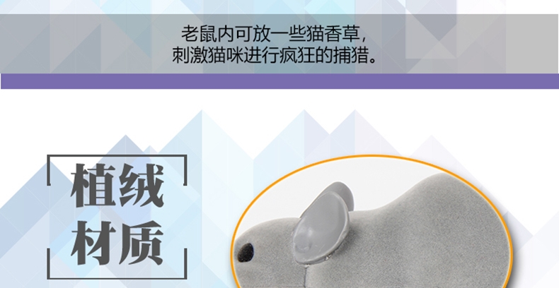 伊丽Elite 手机遥控APP电动老鼠智能猫玩具 高仿真吸引度高