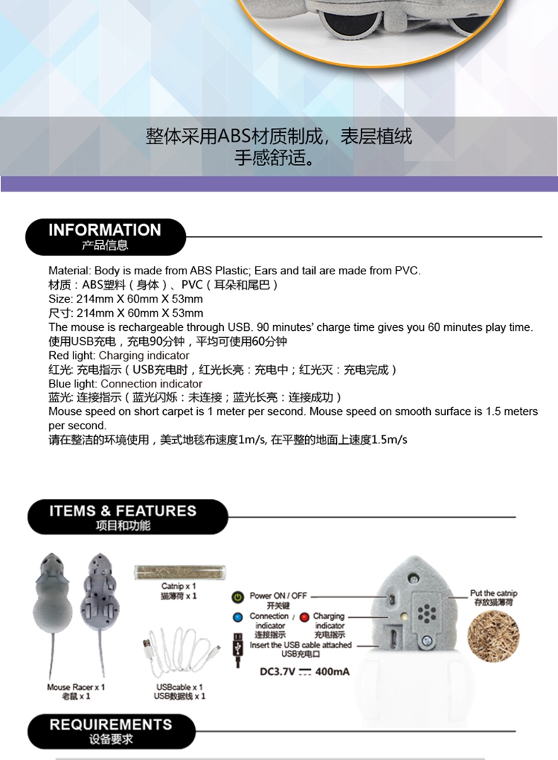 伊丽Elite 手机遥控APP电动老鼠智能猫玩具 高仿真吸引度高