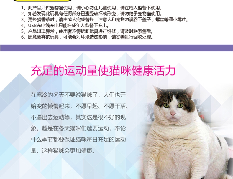 伊丽Elite 手机遥控APP电动老鼠智能猫玩具 高仿真吸引度高