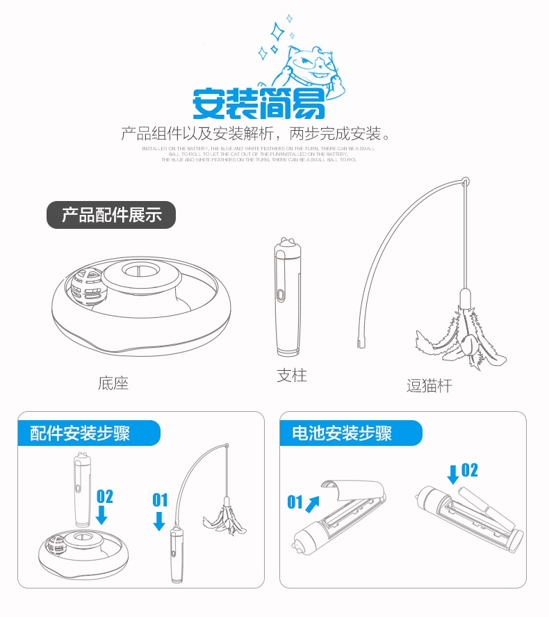 伊丽Elite 蓝白电动猫玩具 3种功能