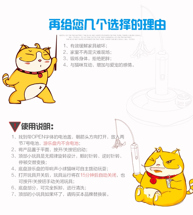 伊丽Elite 蓝白电动猫玩具 3种功能