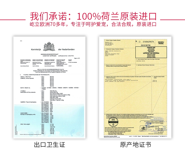 贝帮Beaphar 水果系列猫咪专用香波250ml 荷兰原装进口