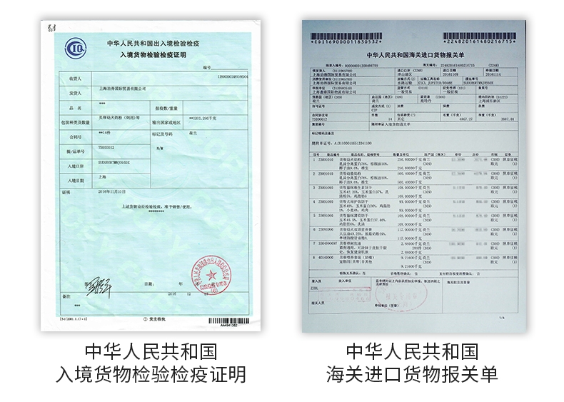 贝帮Beaphar 水果系列猫咪专用香波250ml 荷兰原装进口