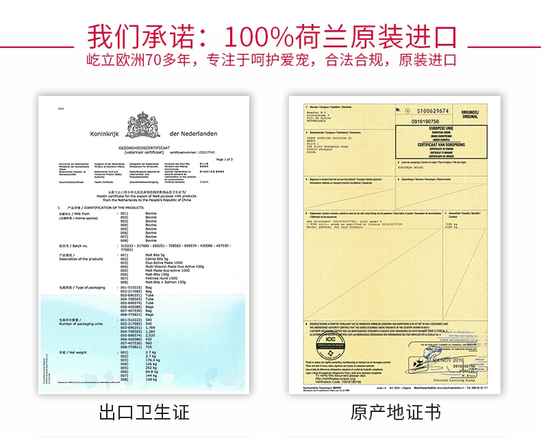 贝帮Beaphar 猫用精油驱虫系列白色项圈 35cm 荷兰原装进口