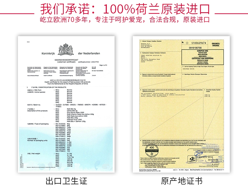贝帮Beaphar 犬猫用除蜱虫笔 1支 荷兰原装进口