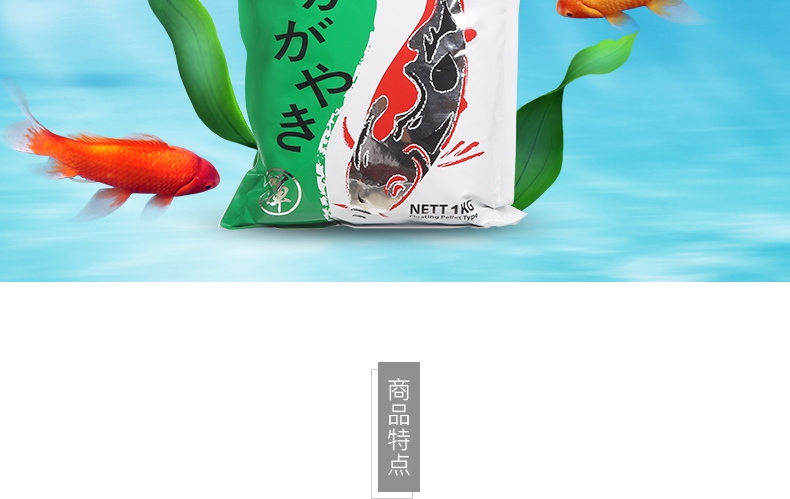 傲深卡加野记锦鲤饲料成长配方-中粒-5kg(3mm)