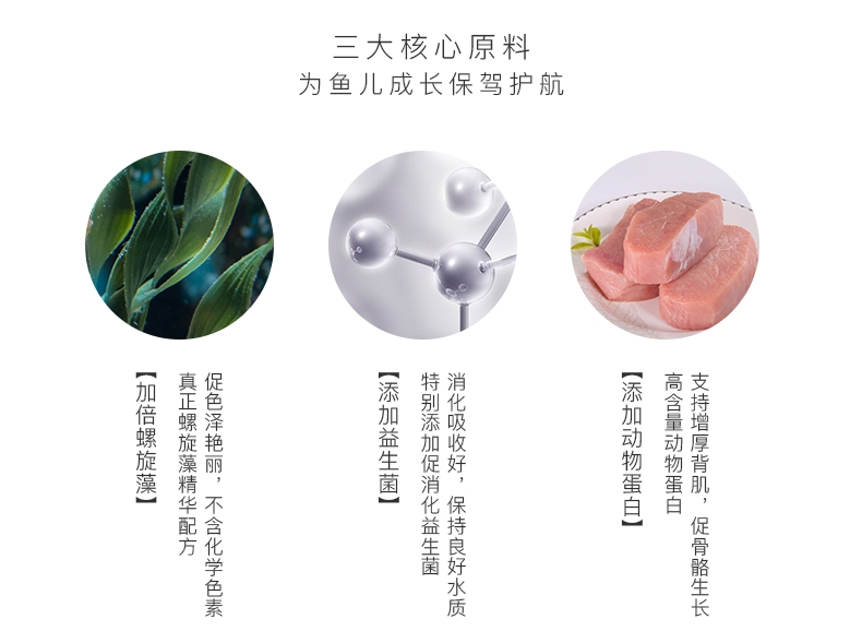 傲深卡加野记锦鲤饲料成长配方-中粒-5kg(3mm)