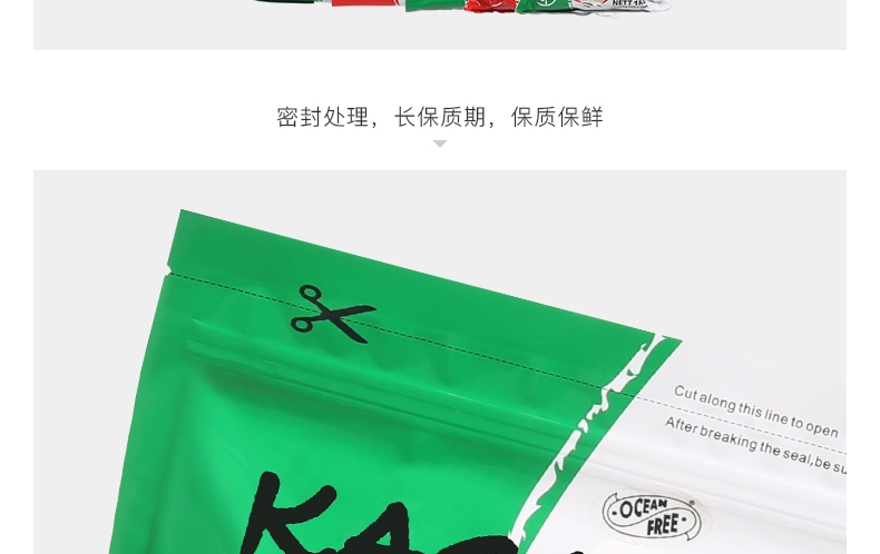 傲深卡加野记锦鲤饲料成长配方-中粒-5kg(3mm)