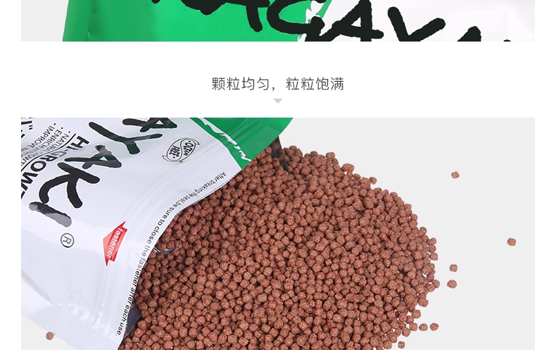 傲深卡加野记锦鲤饲料成长配方-中粒-5kg(3mm)