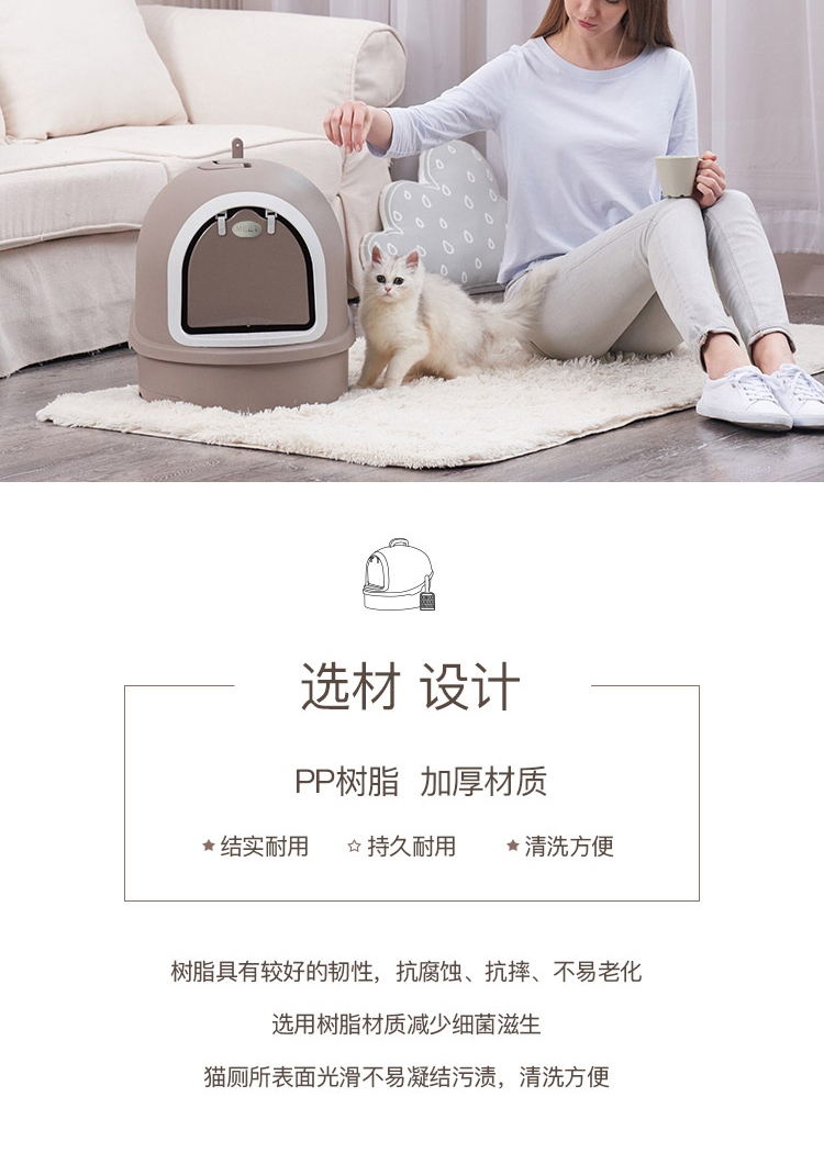 MEET 淡茶豪华双层封闭式猫厕所 2色可选