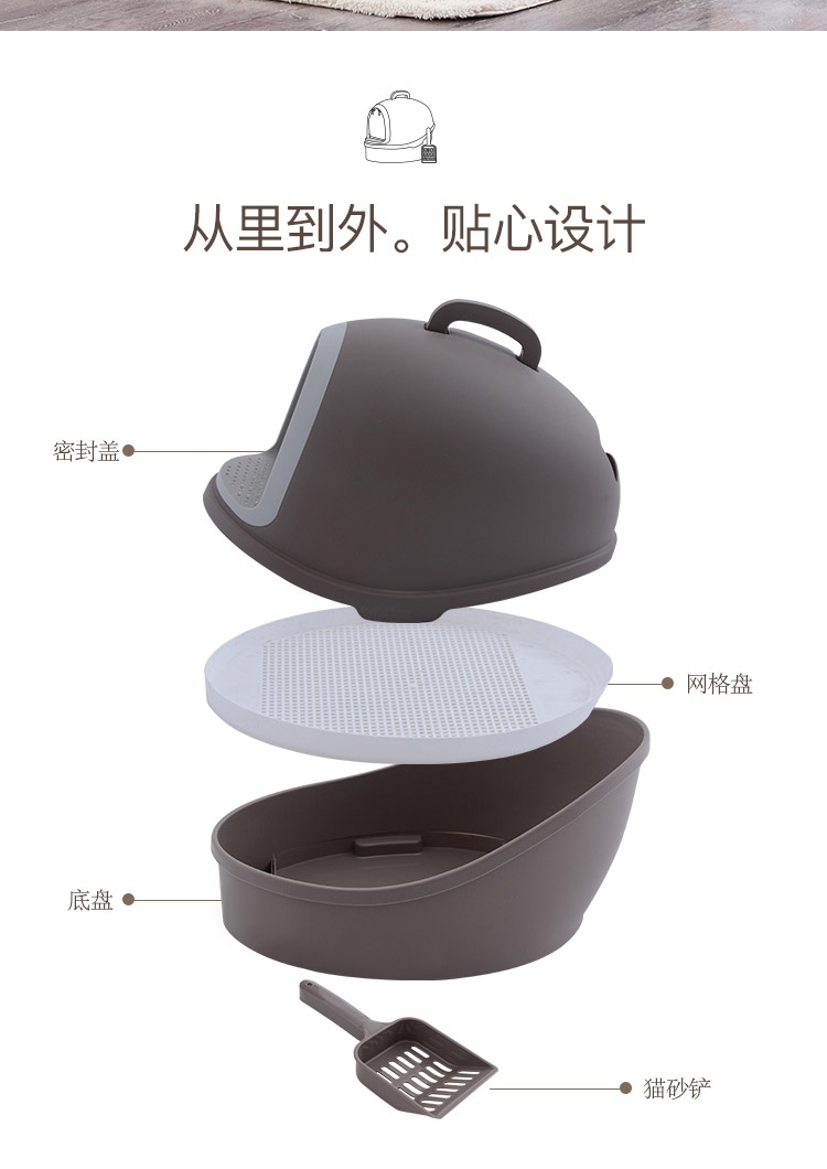 MEET 淡茶豪华双层封闭式猫厕所 2色可选