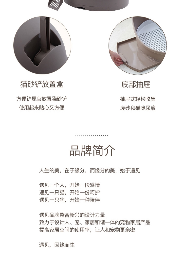 MEET 淡茶豪华双层封闭式猫厕所 2色可选
