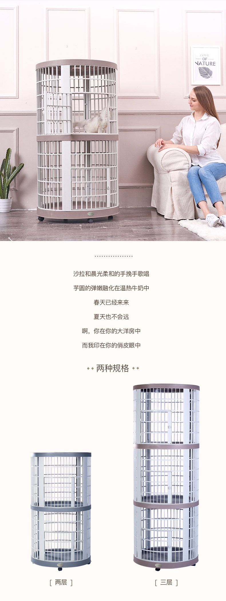 Meet 圆形宠物猫笼子猫别墅三层双层猫窝别墅猫咪用品