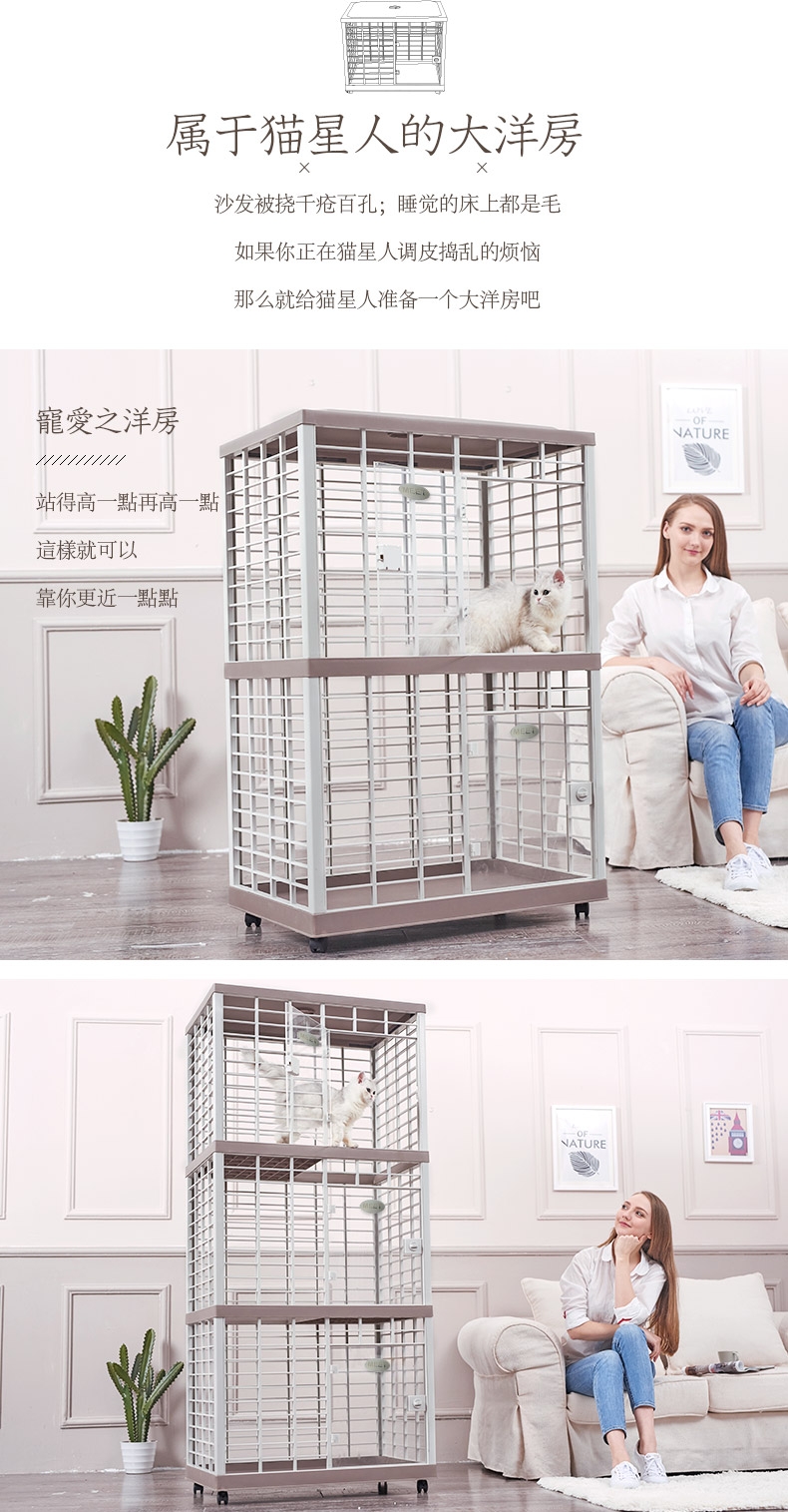MEET 方形宠物猫笼子