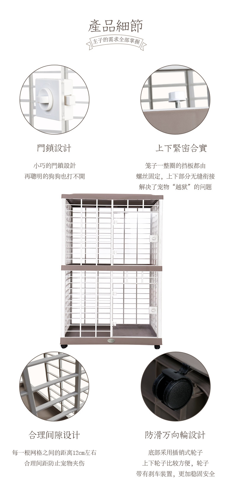 MEET 方形宠物猫笼子