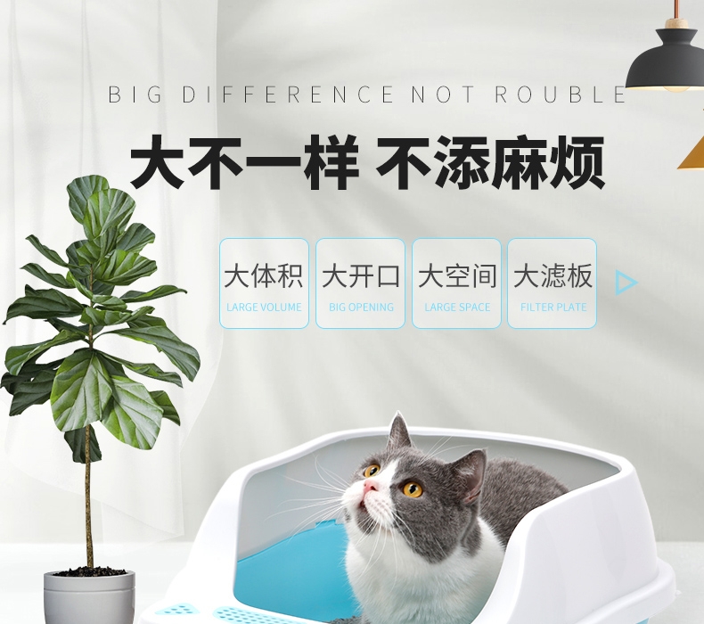 多可特 猫耳朵造型猫砂盆