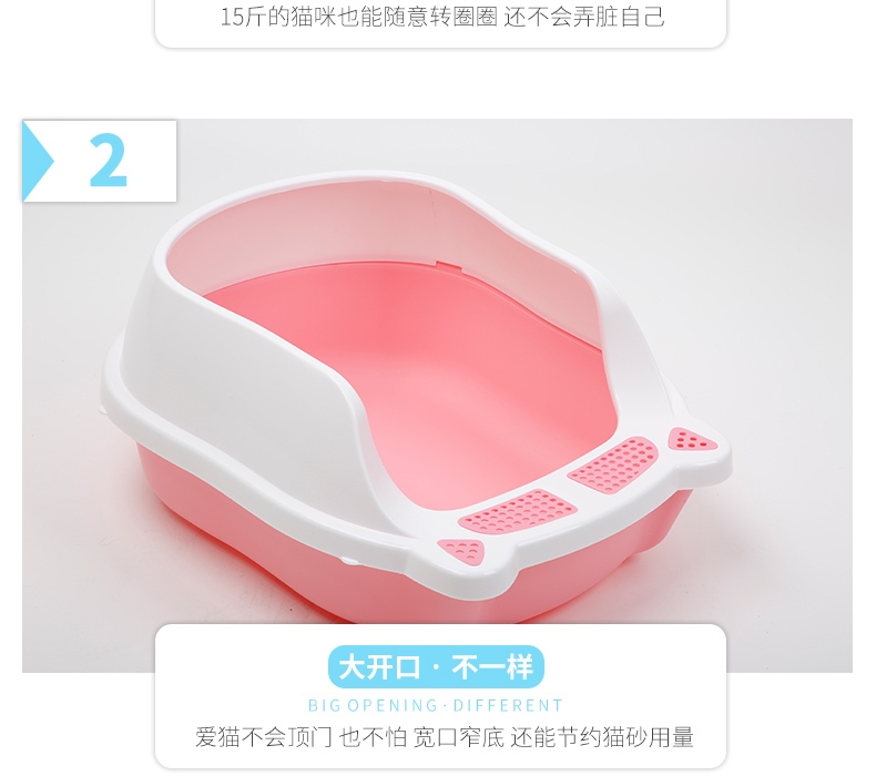 多可特 猫耳朵造型猫砂盆