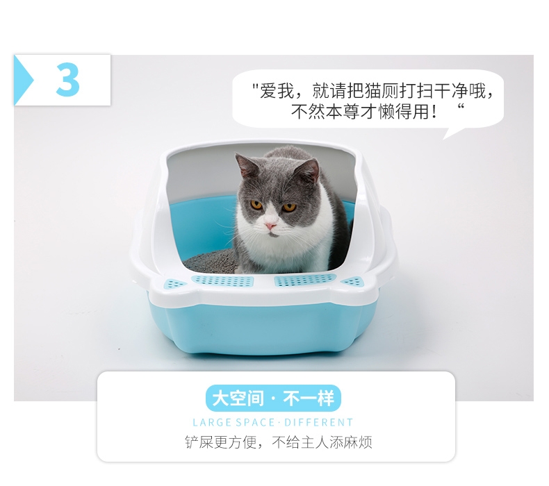 多可特 猫耳朵造型猫砂盆
