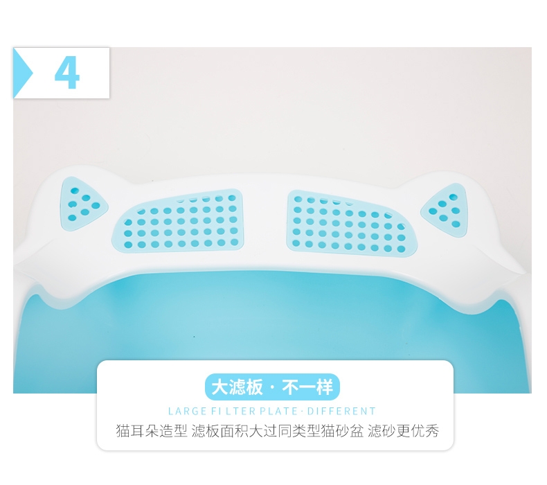 多可特 猫耳朵造型猫砂盆