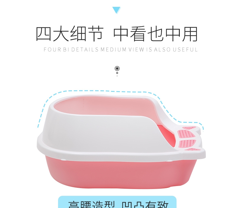 多可特 猫耳朵造型猫砂盆